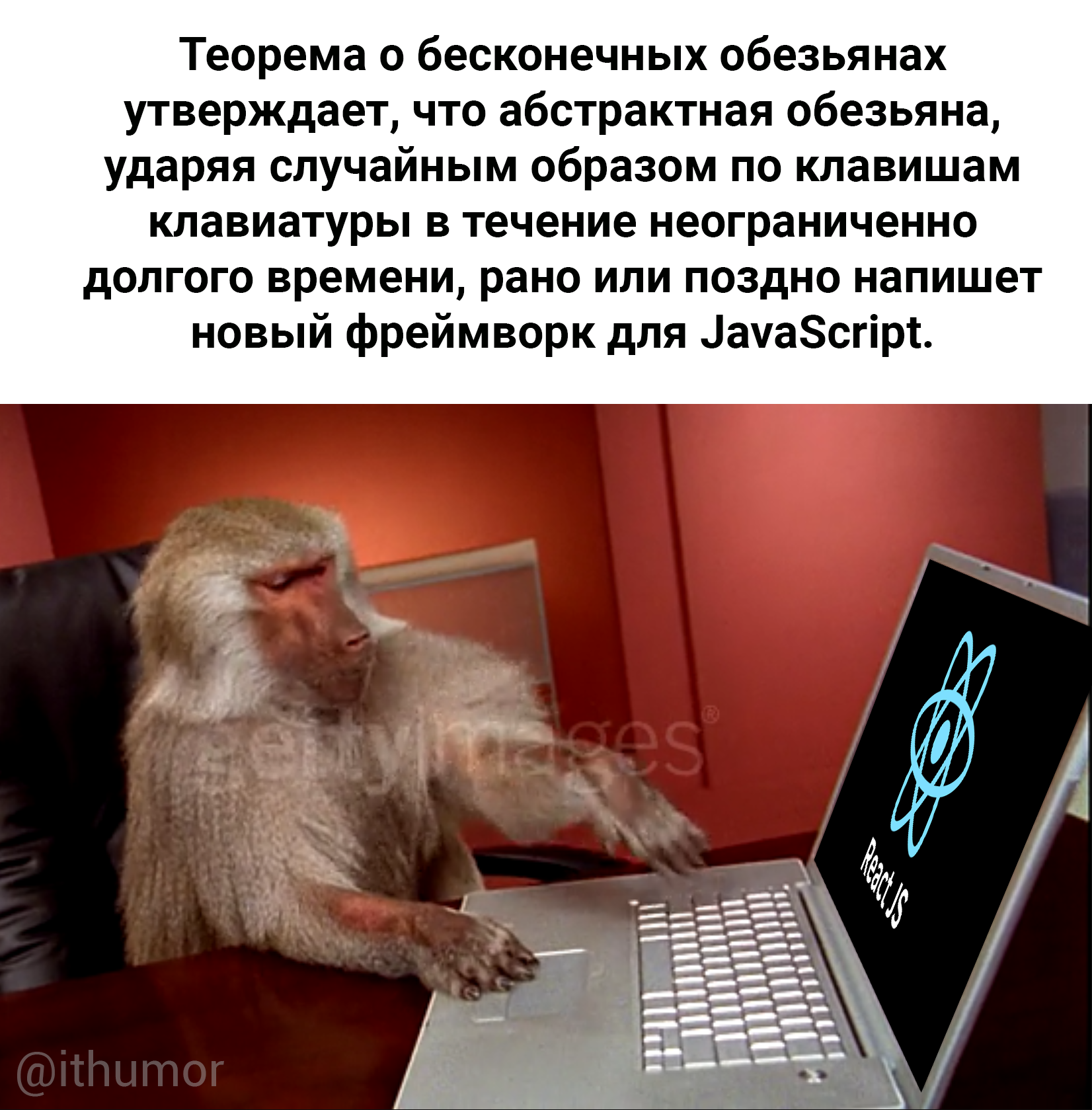 Теперь понятно откуда они берутся - IT юмор, React, Javascript, IT, Программирование, Картинка с текстом