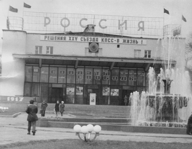 Old photos no. 48 - Story, The photo, A selection, Retro, the USSR, Longpost, Black and white photo, Historical photo, History of the USSR