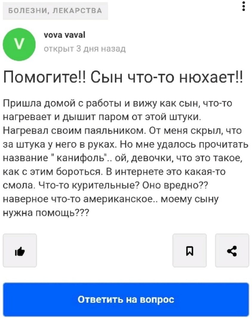 Типичная маман :) | Пикабу