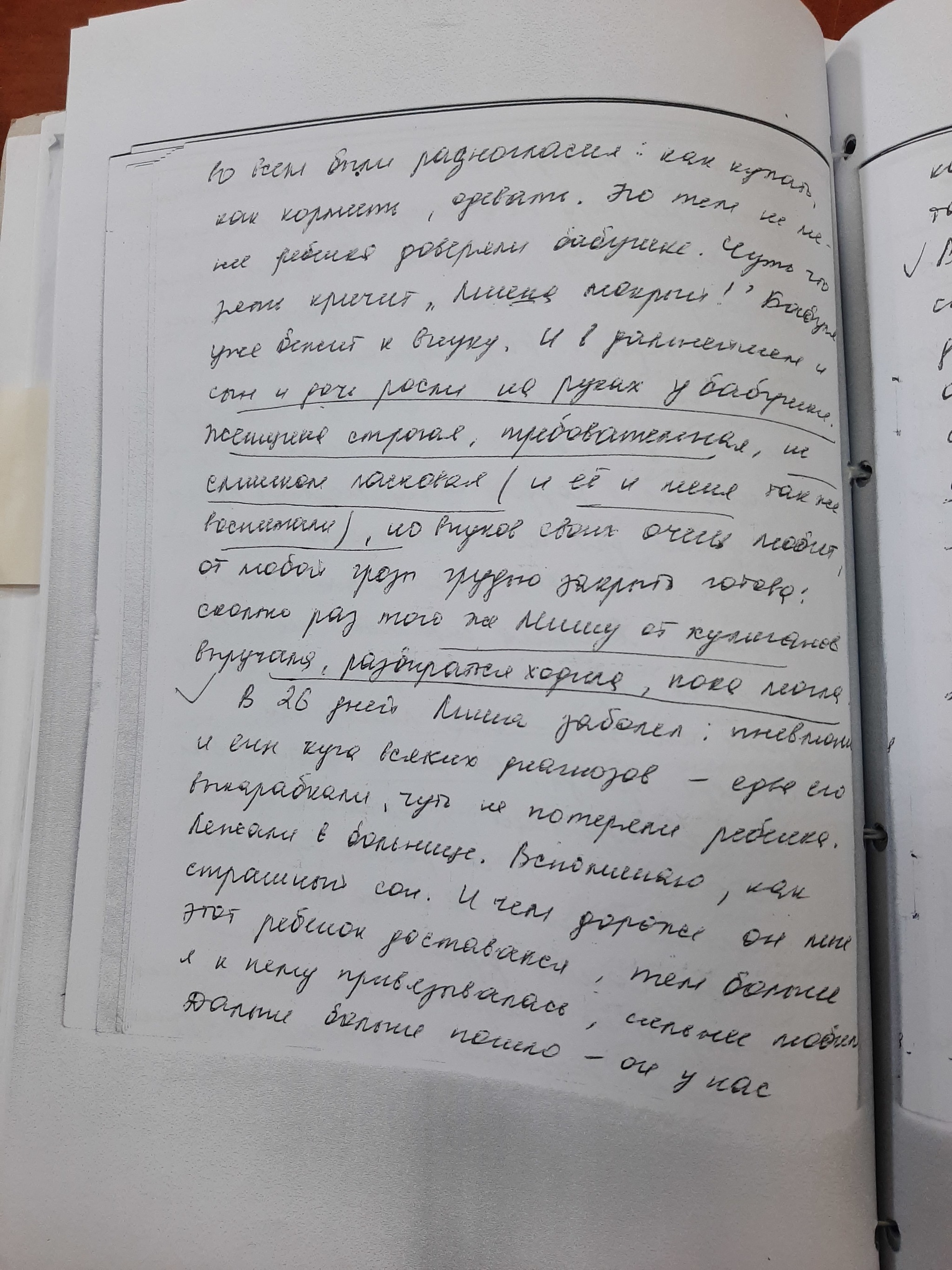 Право на оружие или особенности томской психиатрии. Начало | Пикабу