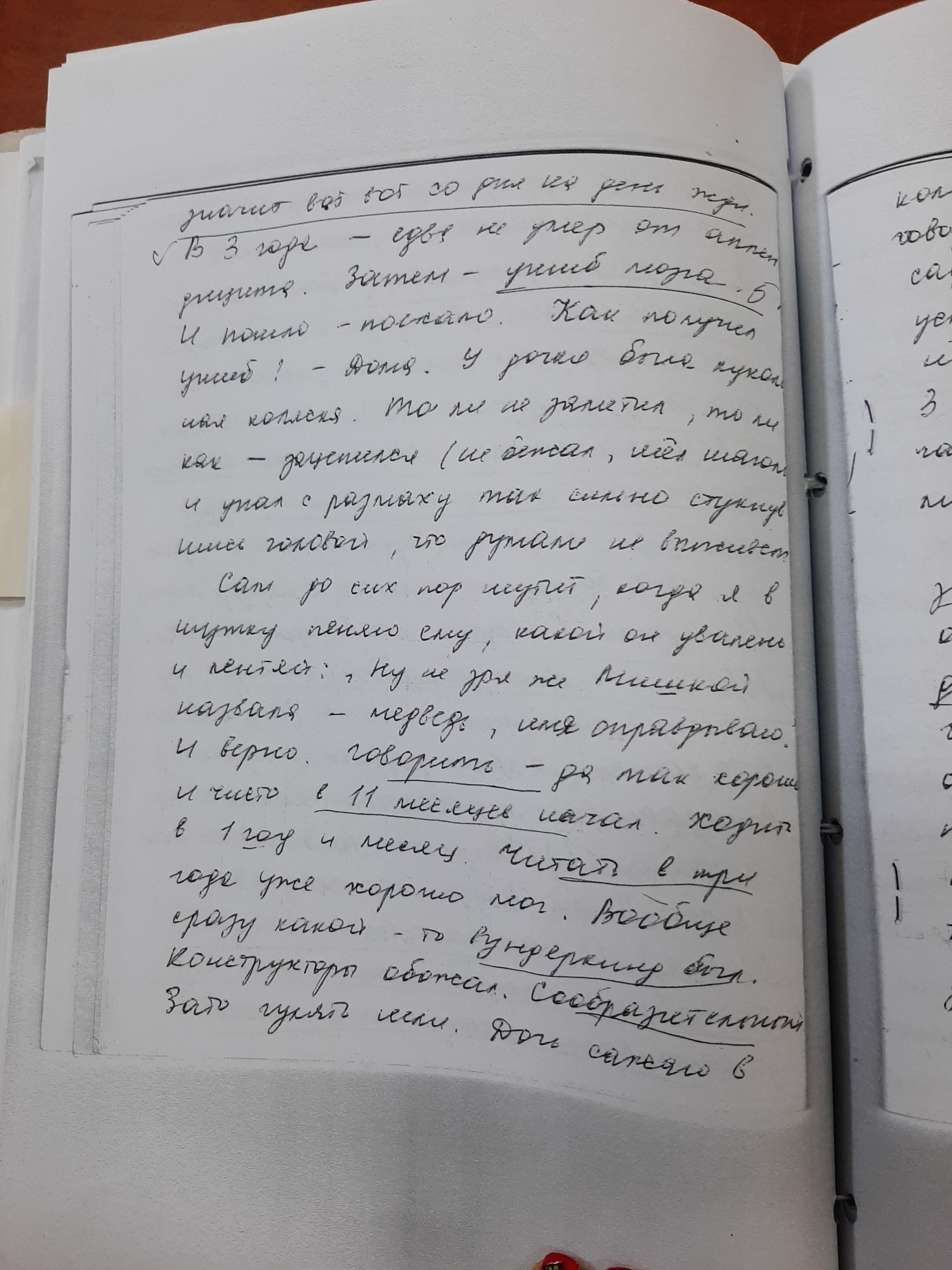 Право на оружие или особенности томской психиатрии. Начало | Пикабу