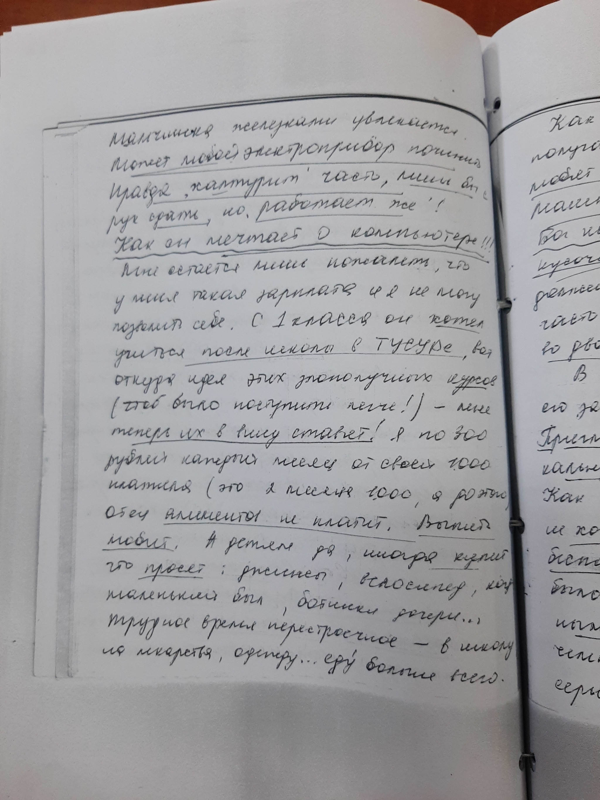 Право на оружие или особенности томской психиатрии. Начало | Пикабу