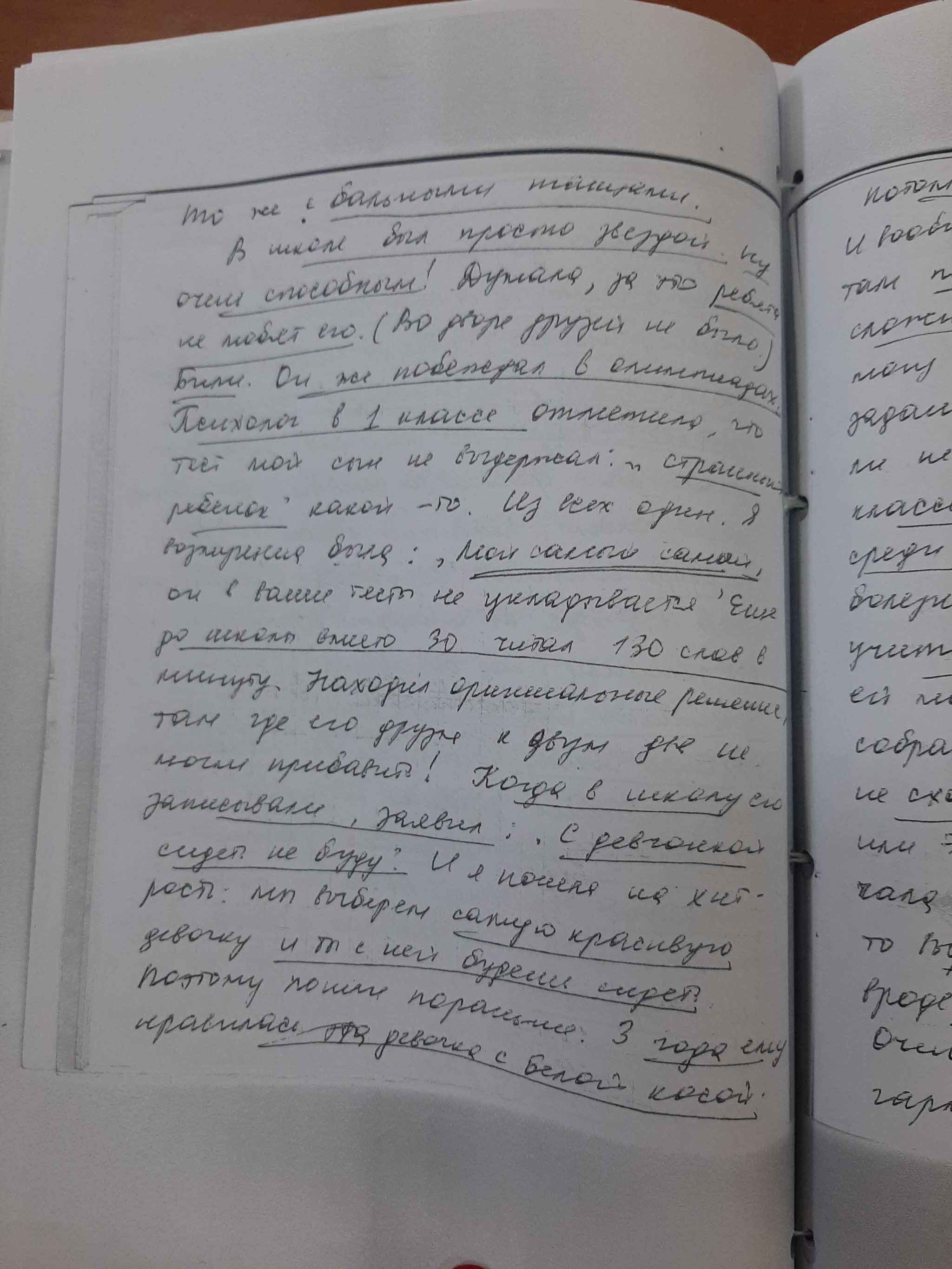 Право на оружие или особенности томской психиатрии. Начало | Пикабу