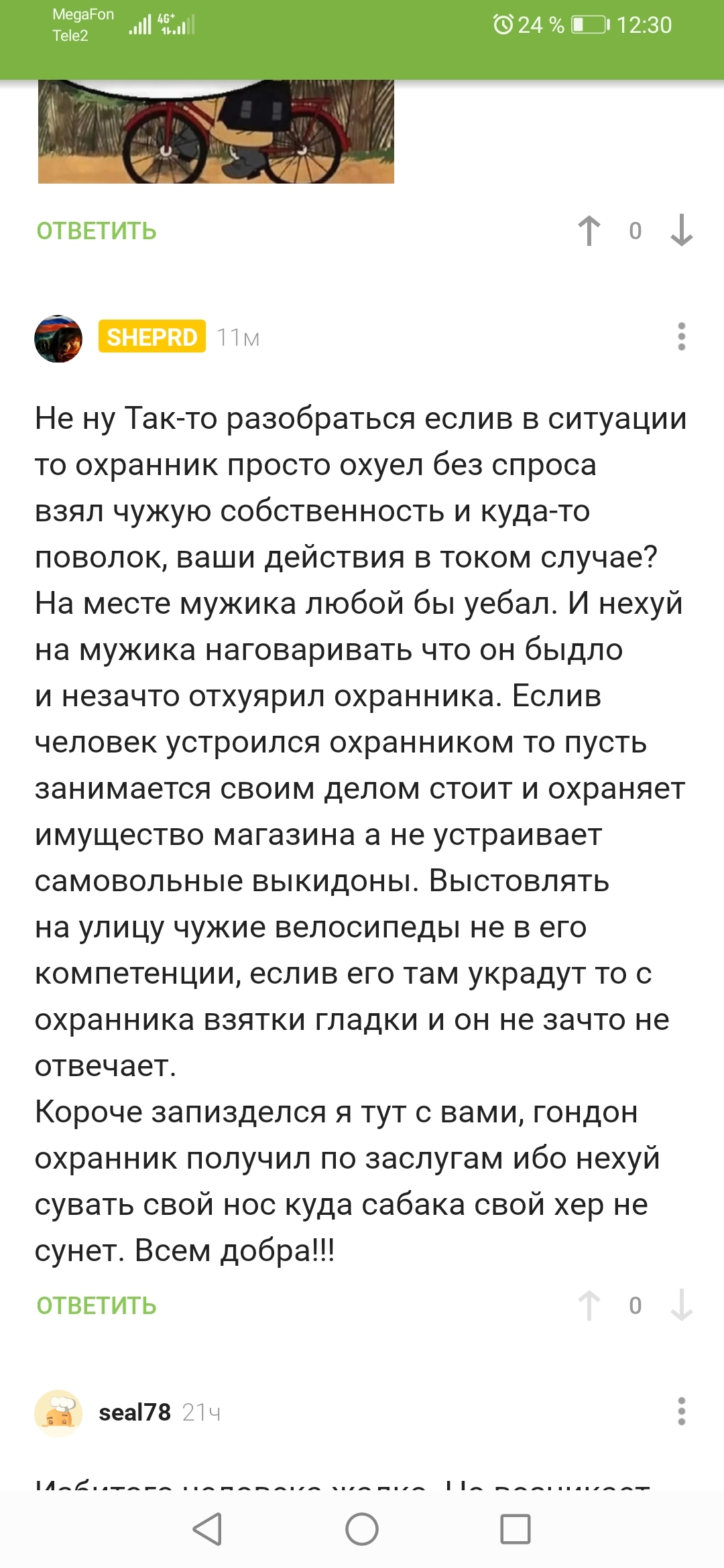 The answer to the post in Kaliningrad is looking for a man who beat the security guard of the store - My, Reply to post, Longpost, Kaliningrad, Fight