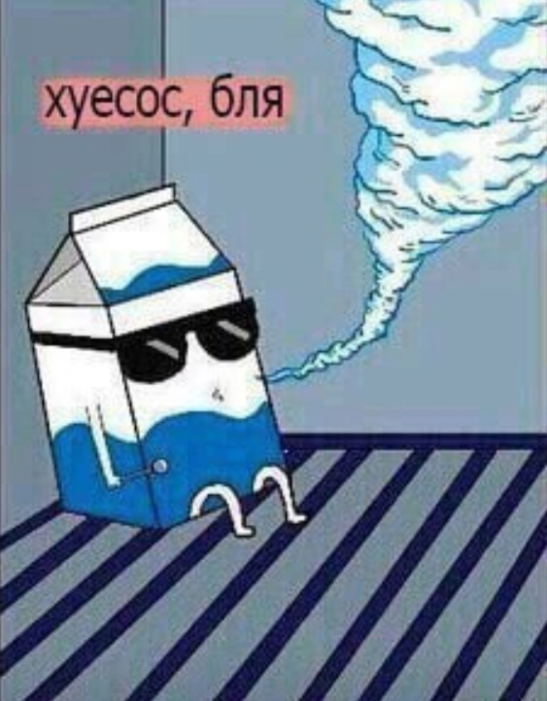 Плохое молоко | Пикабу