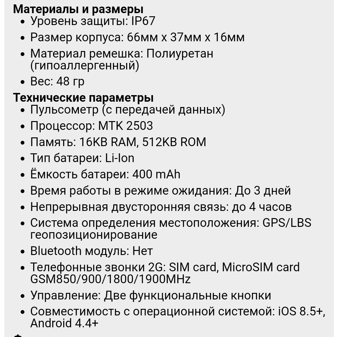 Ответ на пост «Пикабушники Воронежа» | Пикабу