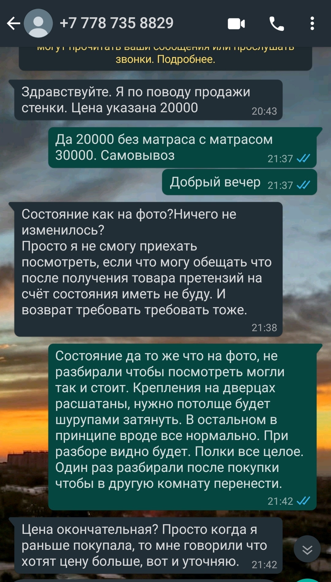 Решили сделать ремонт и продать старую мебель. В итоге чуть не остались без  денег и ремонта | Пикабу