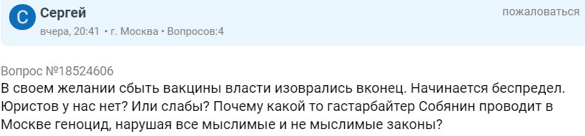 Однажды в России # 29 - Дичь, Неадекват, Форум, Исследователи форумов, Юристы, Вопрос, Сезонное обострение, Длиннопост, Скриншот