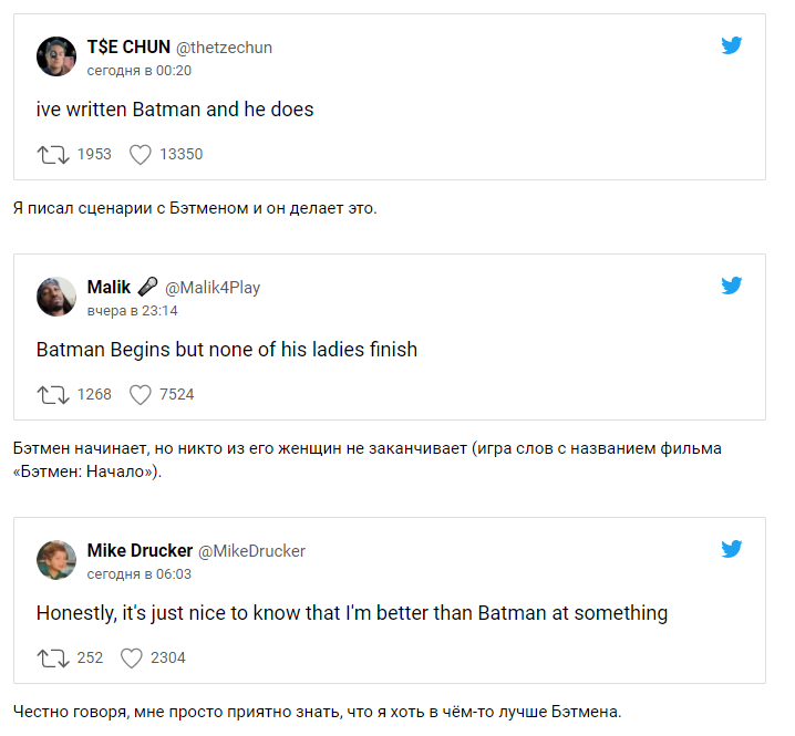 DC bans Harley Quinn creators from embedding Batman and Catwoman oral sex scene - Dc comics, Batman, Harley quinn, Catwoman, Cunnilingus, Ban, Memes, Longpost