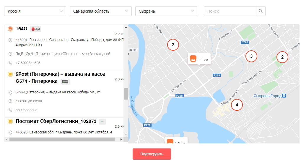 Aliexpress no longer cooperates with Russian Post? - My, AliExpress, Post office