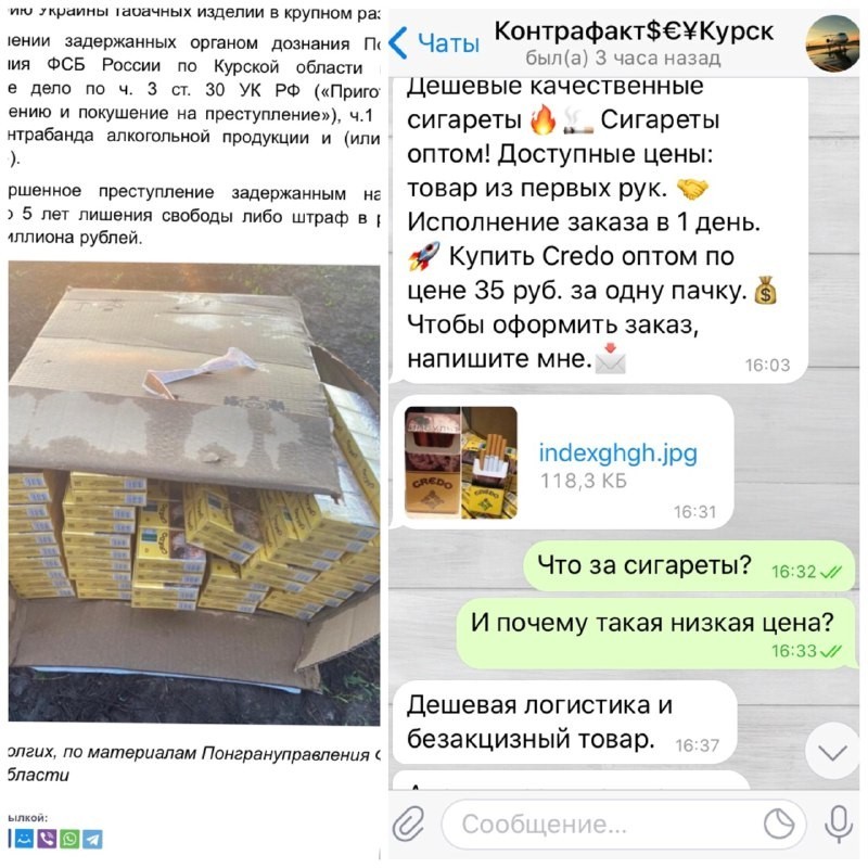 Вышел на след контрабандистов) | Пикабу