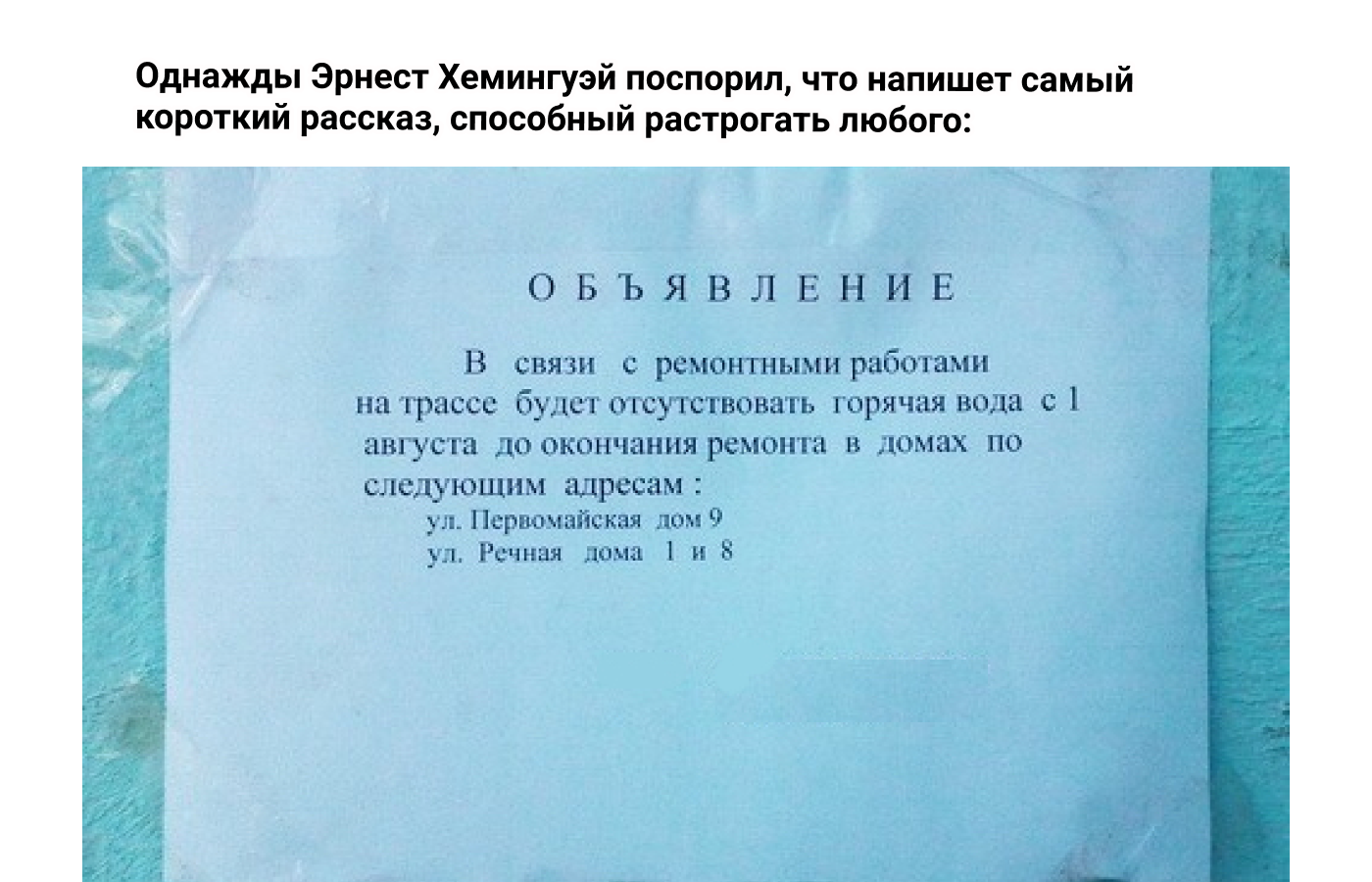 Душераздирающие истории об отключении горячей воды. Только не плачьте |  Пикабу