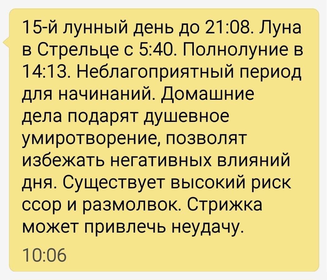 Это ЖЖЖ неспроста! Как мы расследовали скрытые мобильные подписки 