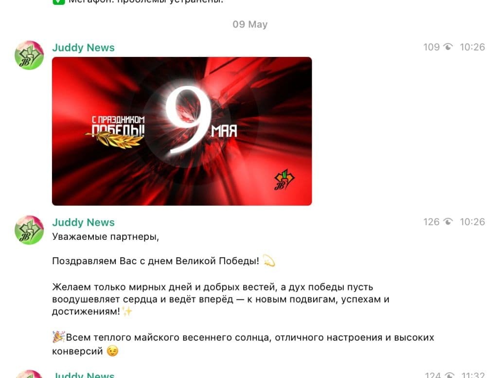 Это ЖЖЖ неспроста! Как мы расследовали скрытые мобильные подписки Билайна - Моё, Расследование, Длиннопост, Билайн, Мошенничество, Негатив, Платные подписки