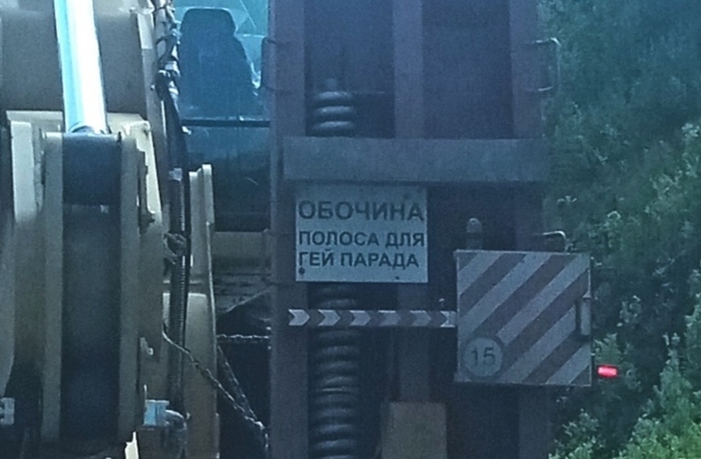 Про обочечников лучше и не скажешь - Авто, Обочечники, Трасса, Длиннопост