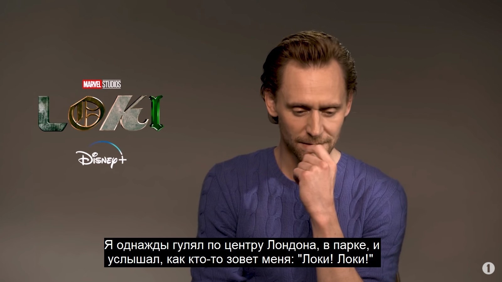 Loki - Tom Hiddleston, Actors and actresses, Celebrities, Storyboard, Loki, Interview, Serials, Foreign serials, , Names, Humor, Dog, From the network, Longpost