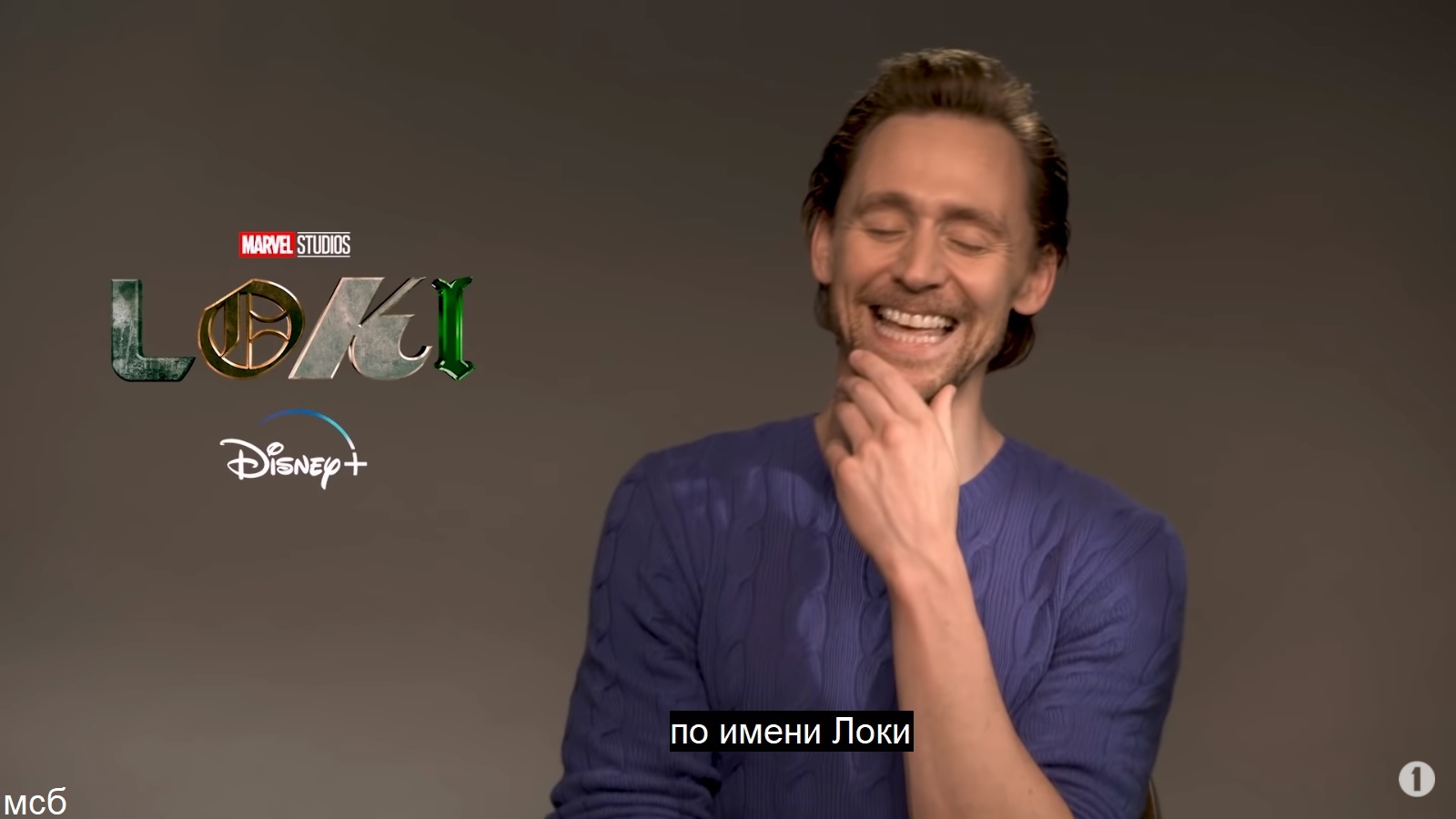 Loki - Tom Hiddleston, Actors and actresses, Celebrities, Storyboard, Loki, Interview, Serials, Foreign serials, , Names, Humor, Dog, From the network, Longpost