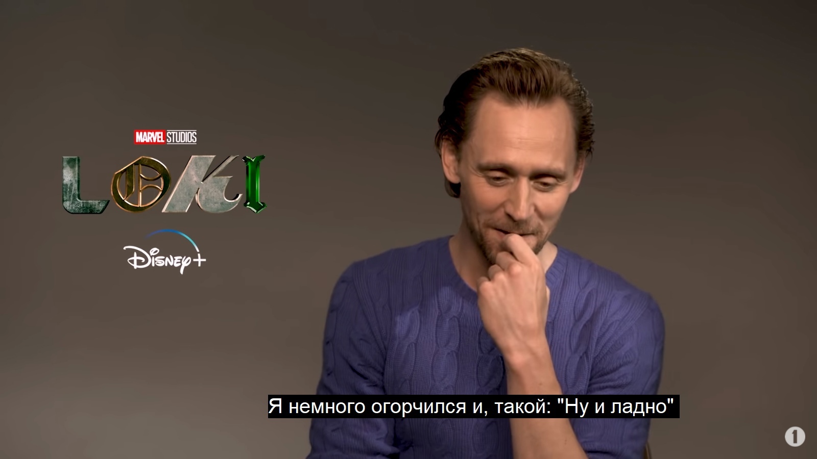 Loki - Tom Hiddleston, Actors and actresses, Celebrities, Storyboard, Loki, Interview, Serials, Foreign serials, , Names, Humor, Dog, From the network, Longpost