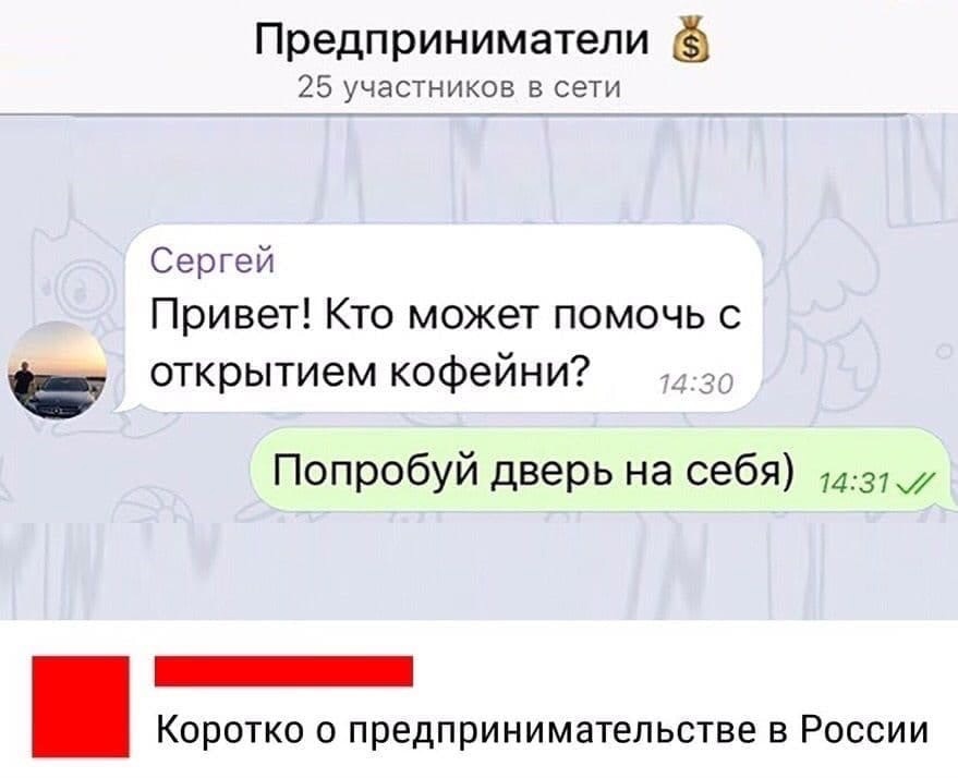 Кто может помочь? - Скриншот, Переписка, Из сети