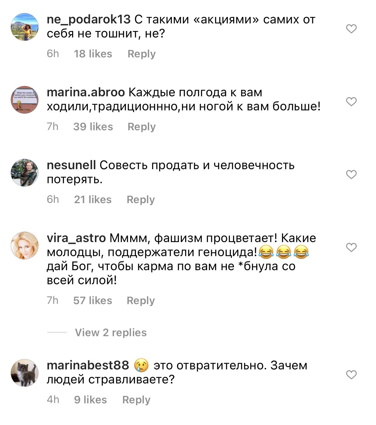 Petersburg Planetarium announced a cool promotion: until June 25, those who have been vaccinated against coronavirus are allowed in for free - Stock, People, Reaction, Comments, Screenshot, Saint Petersburg, Planetarium, Graft, , Is free, Longpost, Stupidity, Aggression, Ignorance, Coronavirus, Vaccination