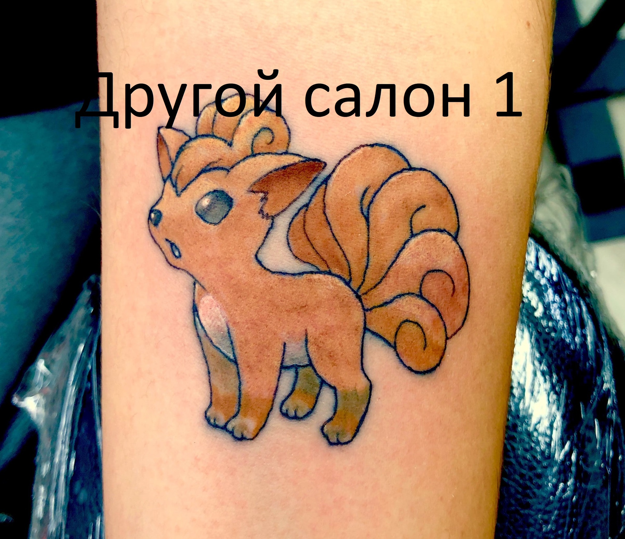 First tattoo - My, Tattoo, Pokemon, , Video, Longpost