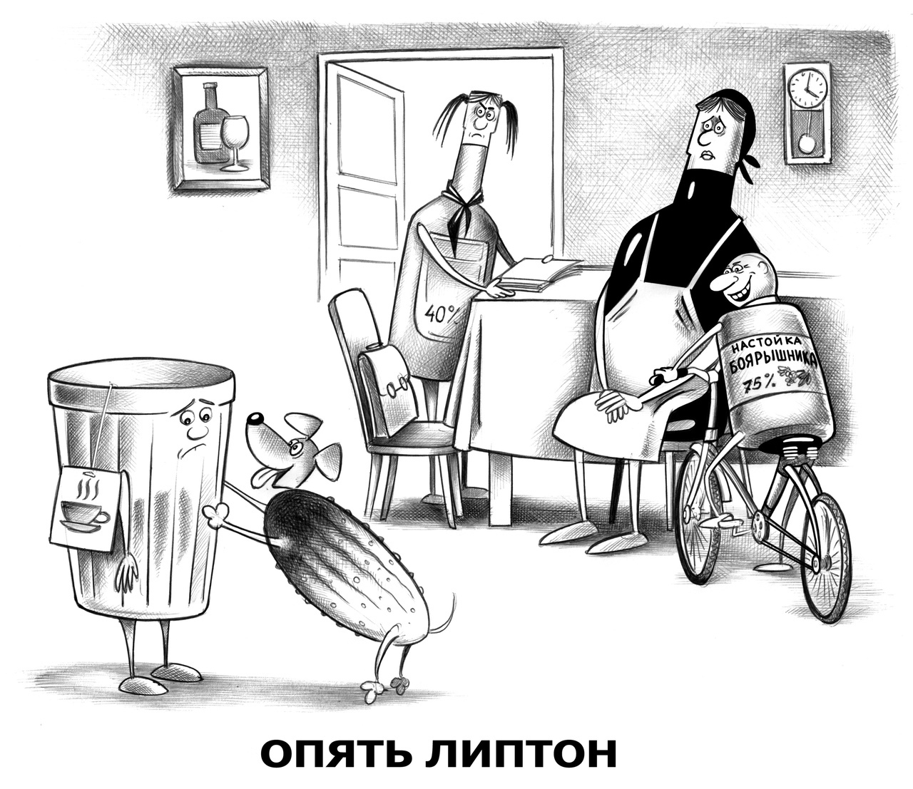 Friday - My, Sergey Korsun, Caricature, Pen drawing, Deuce again, Friday, Alcohol, Cup, Bottle, , Healthy lifestyle, Alcoholics, Longpost