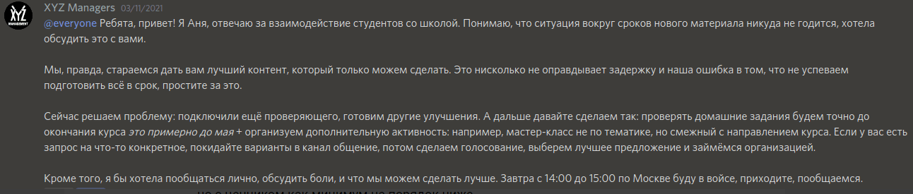 Отзыв о XYZ School: $1000+ за курс, которого нет (копипаста) - Без рейтинга, Обман, Xyz, 3D, Инфоцыгане, Длиннопост, Негатив