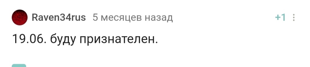 С днём рождения! - Моё, Лига Дня Рождения, Поздравление, Доброта, Праздники, Длиннопост