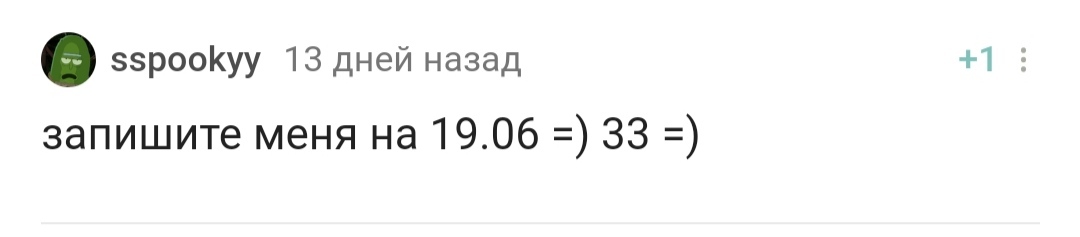 С днём рождения! - Моё, Лига Дня Рождения, Поздравление, Доброта, Праздники, Длиннопост