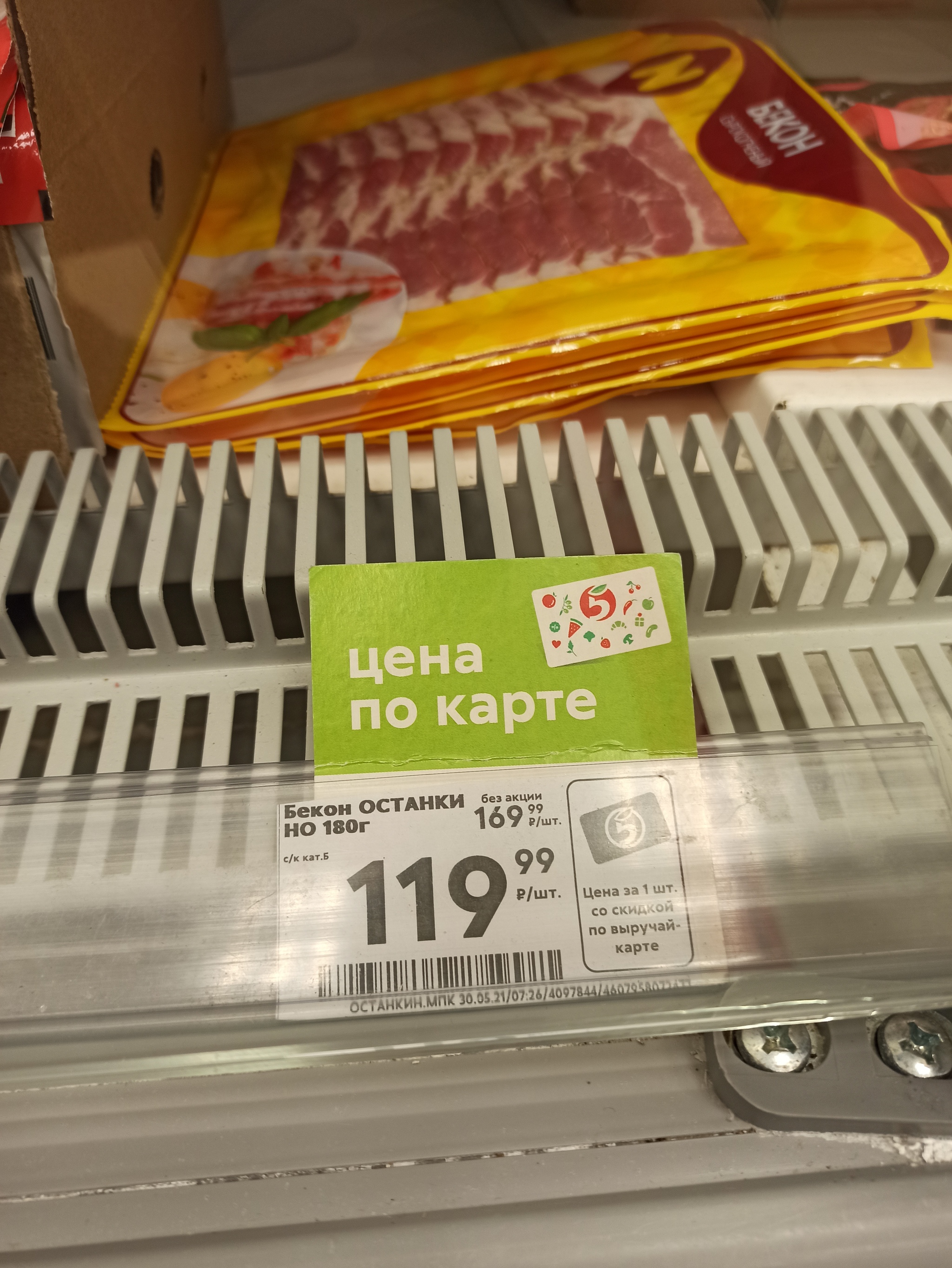 Магазинах Вашего Города Магазинах Вашего Города