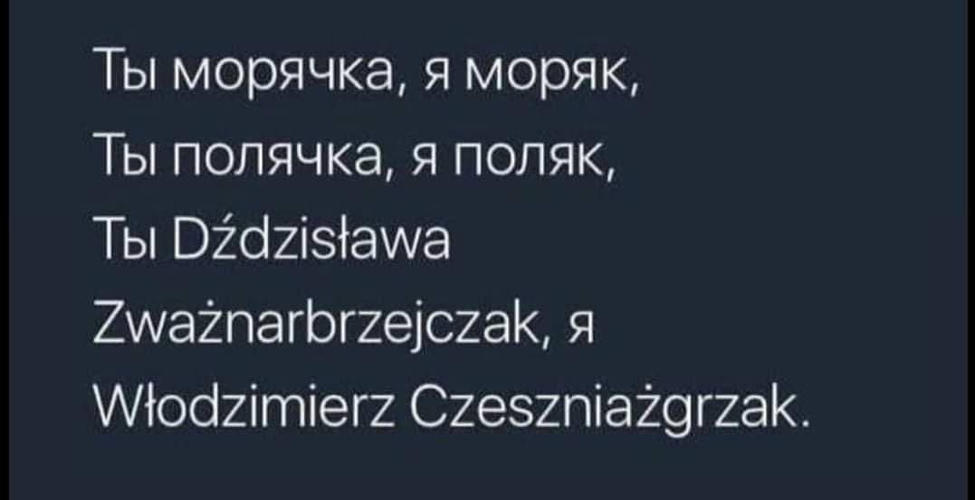 Ты полячка , я поляк - Полячка, Поляки, Польский язык, Картинка с текстом