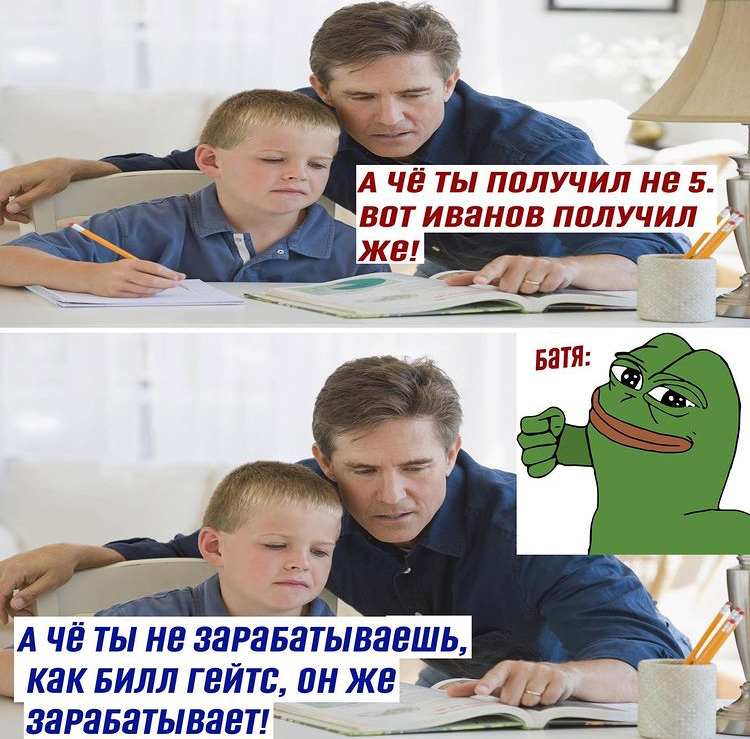 Five - Five, Ivanov, Memes, Picture with text