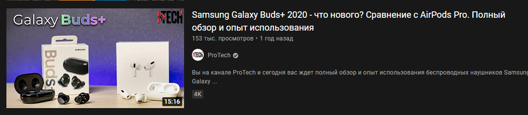 How Yandex Market scammed me for $100 - My, Yandex Market, Yandex., Fraud, Negative, Review, Rights, Return, Refund, , Purchase returns, Salesman, Longpost