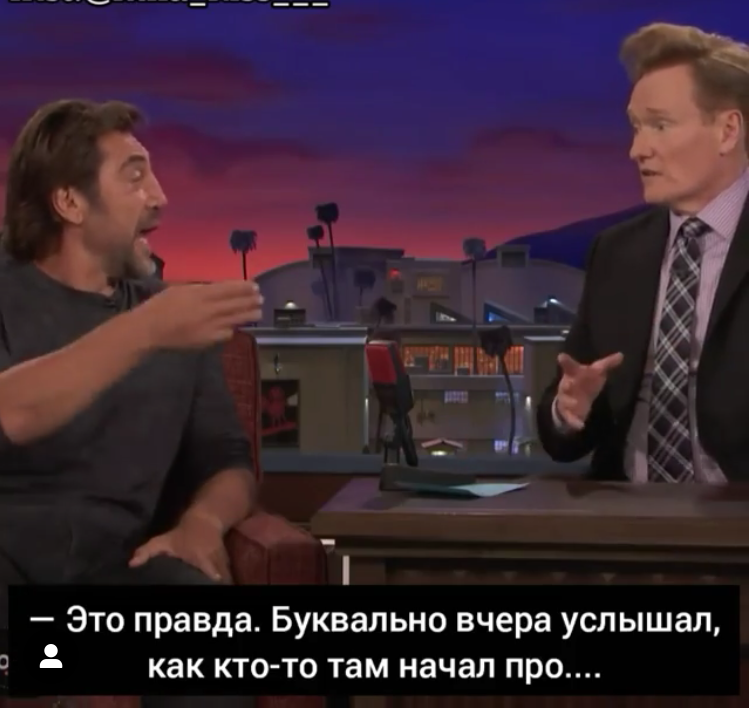 Javier Bardem and Instagram celebrity - Javier Bardem, Actors and actresses, Celebrities, Storyboard, Conan Obrien, Instagram, Kim Kardashian, Humor, , Interview, From the network, Longpost