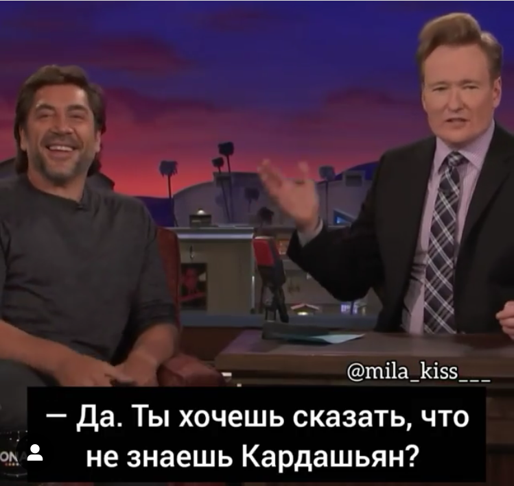 Javier Bardem and Instagram celebrity - Javier Bardem, Actors and actresses, Celebrities, Storyboard, Conan Obrien, Instagram, Kim Kardashian, Humor, , Interview, From the network, Longpost