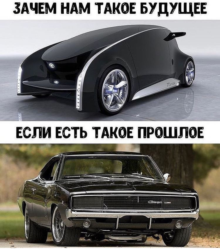 Exactly - Future, Past, Car