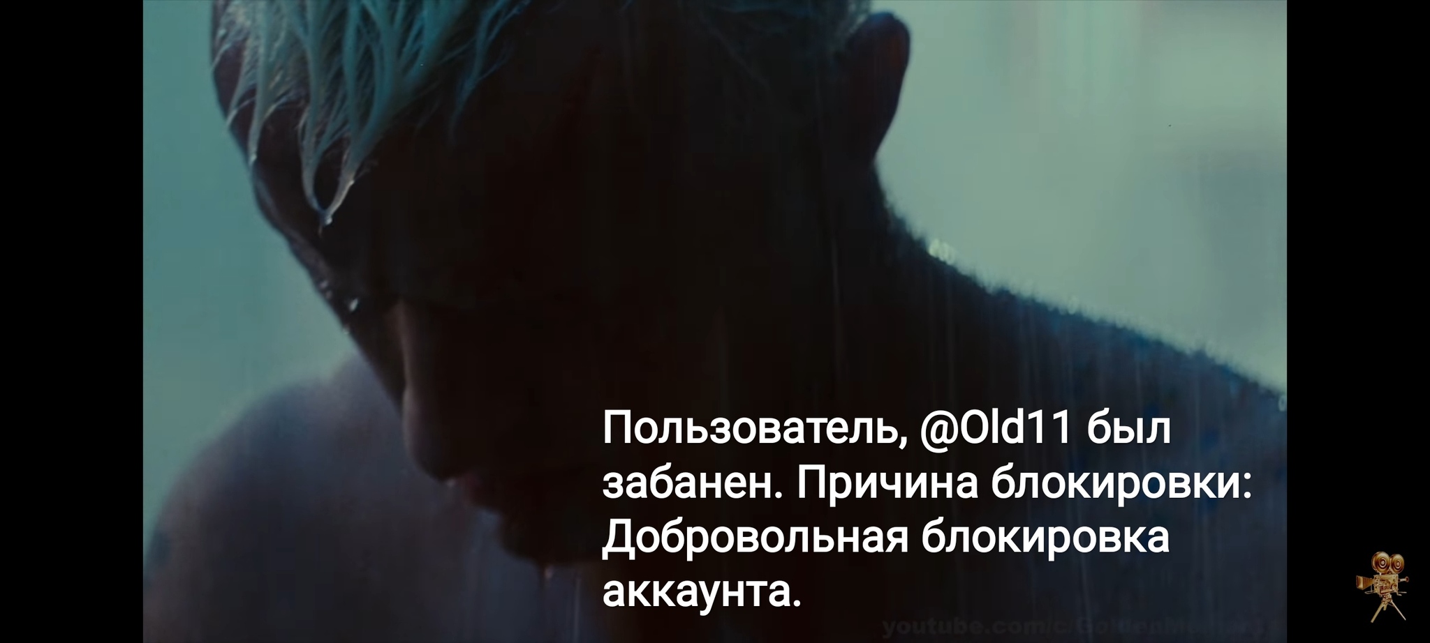 Когда новичок встречает олда на Пикабу - Бегущий по лезвию, Раскадровка, Олдфаги, Новичок, Пикабушники, Посты на Пикабу, Передача, Знания, , Юмор, Длиннопост