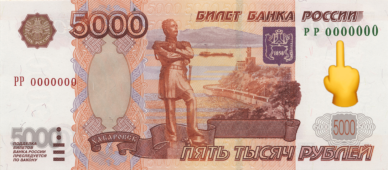 Почему банкомат не принимает купюры в рублей? | Личные деньги | Деньги | Аргументы и Факты