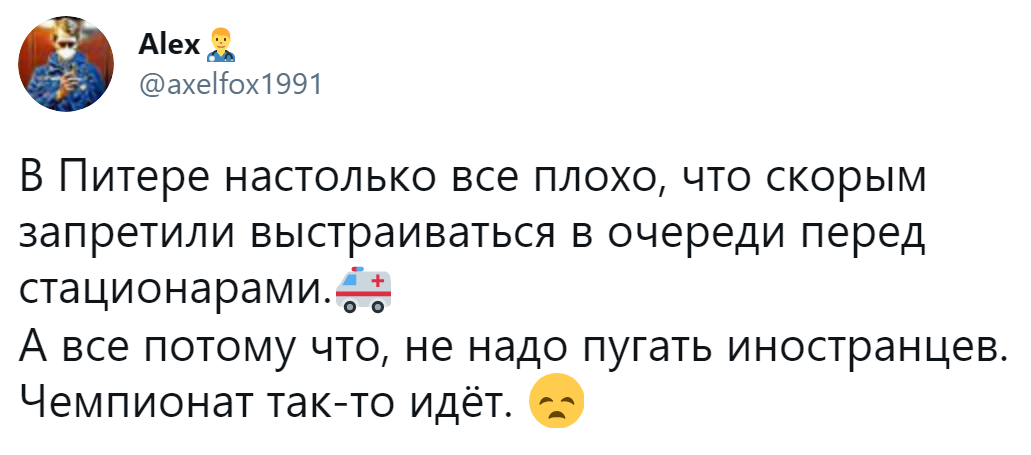 You can ride around the hospital with a siren and a flasher - Screenshot, Twitter, Ambulance, Ban, Saint Petersburg, Frighten, Queue, Coronavirus