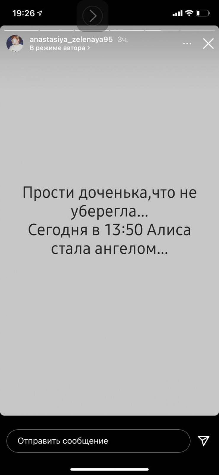 Умерла девочка, впавшая в кому после посещения стоматологии в Астане |  Пикабу