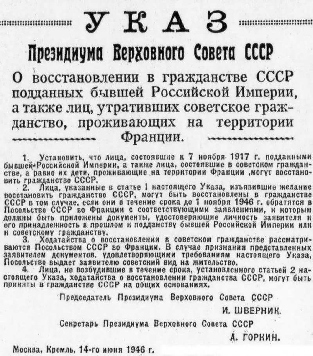 White General Pyotr Makhrov: I ask ... to enroll me in the ranks of the Red Army - The Great Patriotic War, Russia, Life stories, Longpost