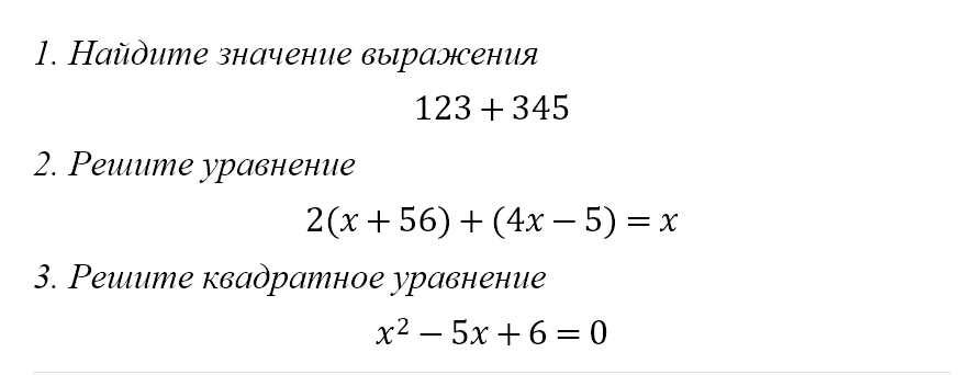 Has the exam in chemistry become more difficult? - My, Unified State Exam, Chemistry, Education, Longpost