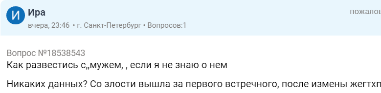 Однажды в России #31 - Дичь, Неадекват, Форум, Исследователи форумов, Юристы, Вопрос, Сезонное обострение, Длиннопост, Скриншот