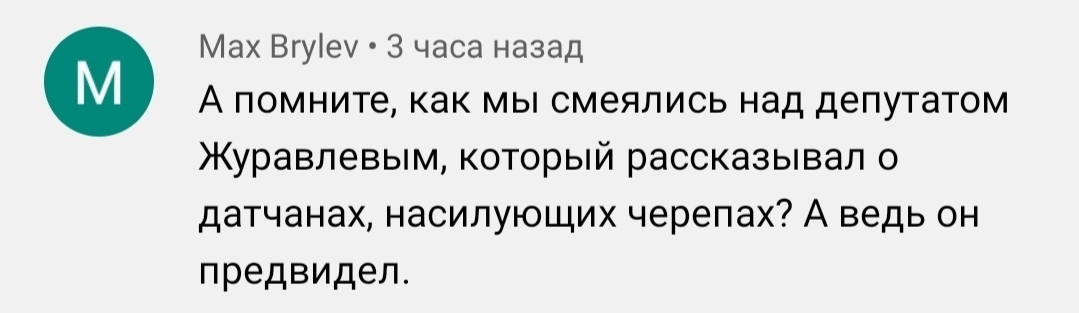 Старые добрые развлечения Датчан - Чемпионат Европы, Футбол, Станислав Черчесов, Сборная России по футболу, Fail, Комментарии