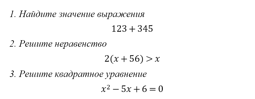 Стал ли ЕГЭ по химии сложнее? - Моё, ЕГЭ, Химия, Образование, Длиннопост