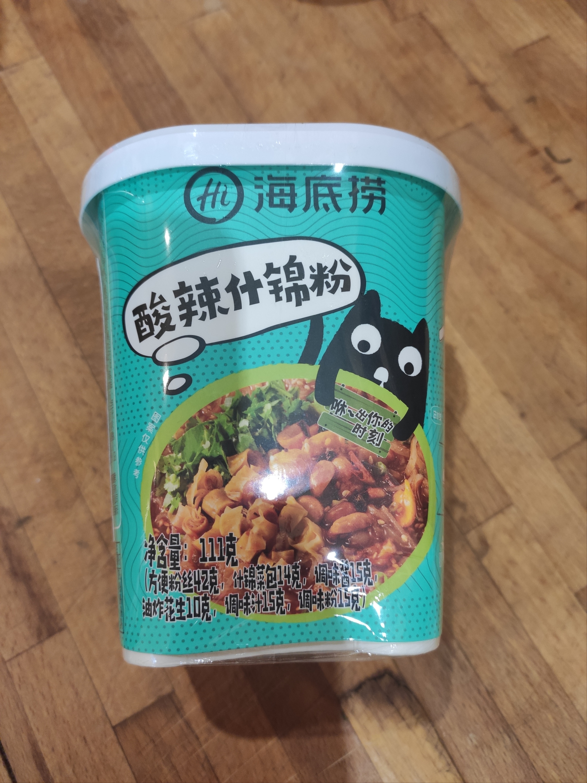 Haidilao 