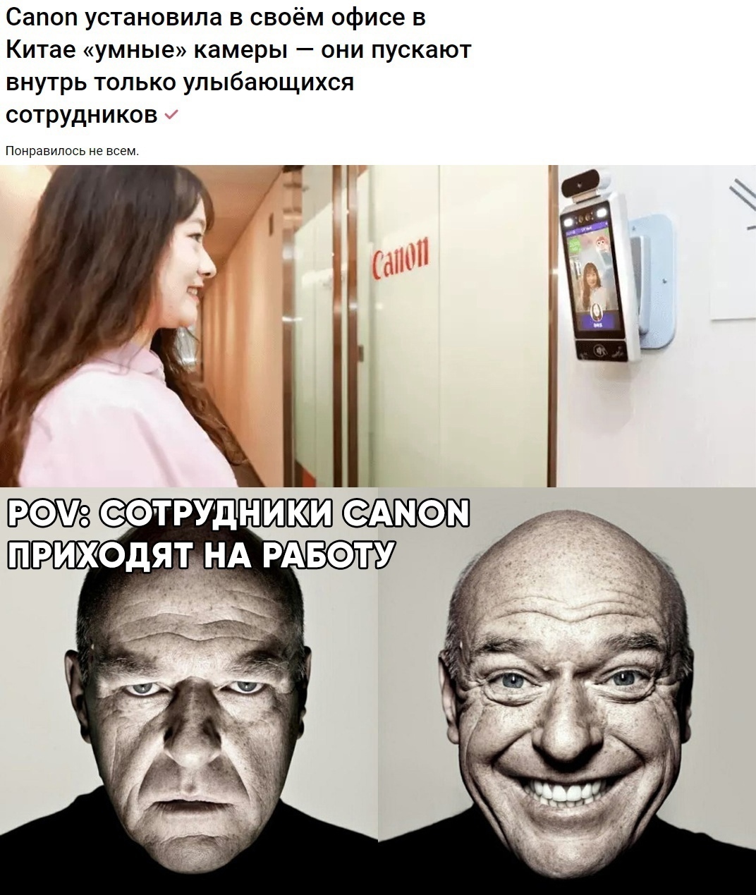 Work With A Smile
