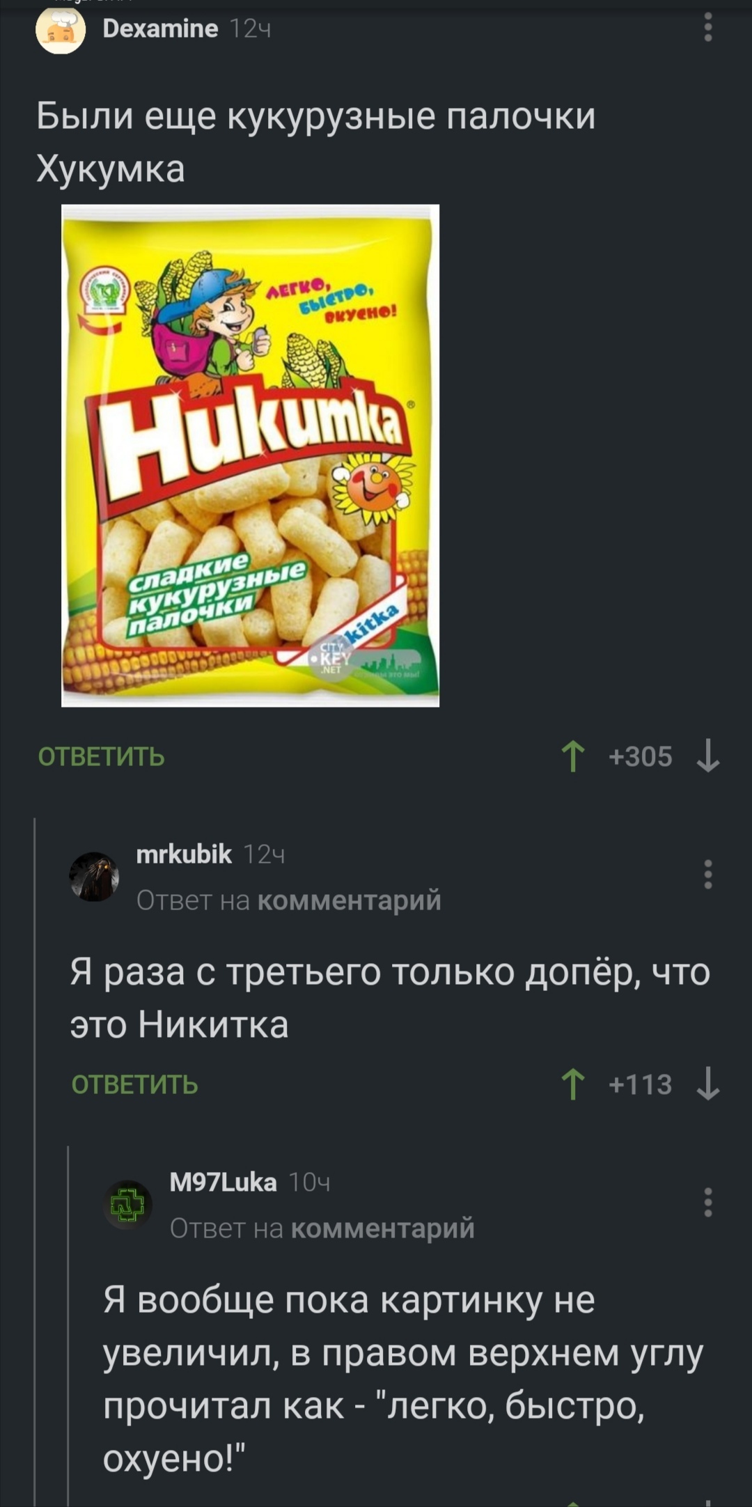 Hukumka - Comments, Screenshot, Comments on Peekaboo