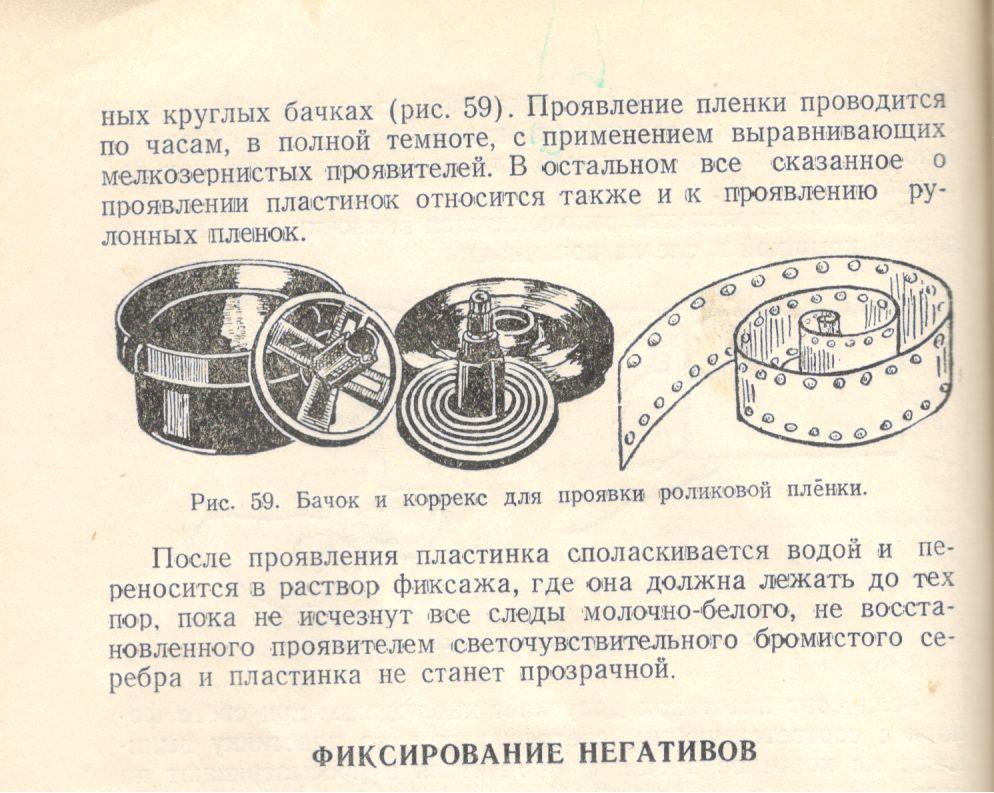 Фотолюбительство раньше - Моё, Фототехника, Ретро