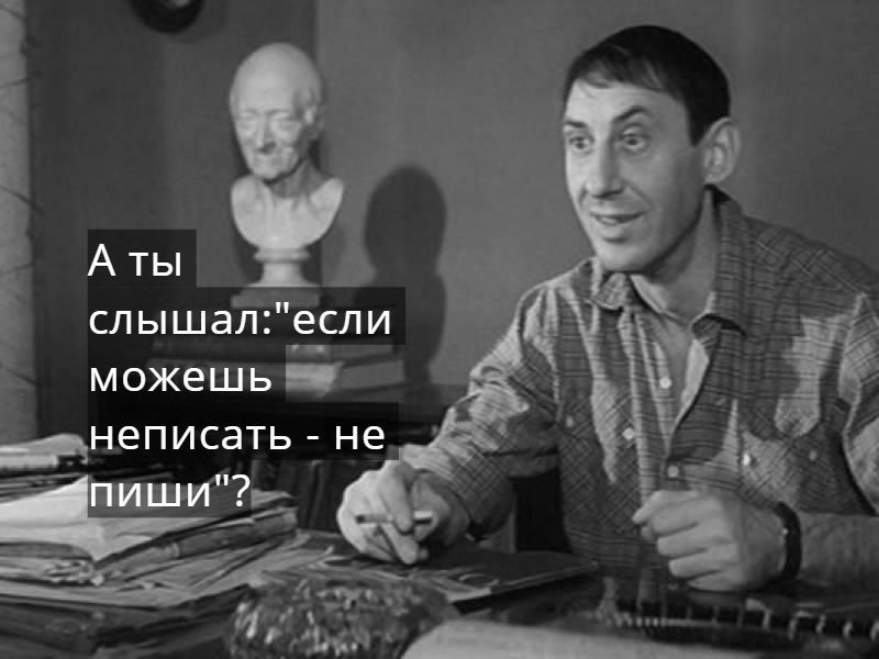 Правда характеров. Владимир Басов я шагаю по Москве. Владимир Басов в фильме я шагаю по Москве. Я шагаю по Москве Басов полотер. Басов сюжет я шагаю по Москве.